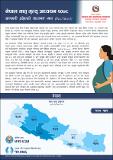 NMMS_Infographics_Bagmati.pdf.jpg