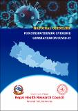 NATIONAL-GUIDELINE-FOR-STRENGTHENING-EVIDENCE-GENERATION-ON-COVID-19.pdf.jpg
