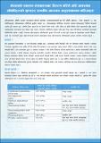 Attachments_3-4.pdf.jpg