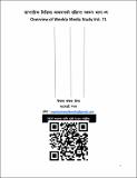 Overview of Weekly Media Study Vol_71.pdf.jpg
