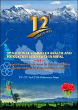 12th Note book.pdf.jpg