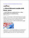 Kantipur.pdf.jpg