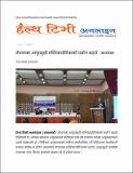 नेपालमा आफूखुशी एन्टिबायोटिकको प्रयोग बढ्दो - अध्ययन.pdf.jpg
