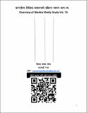 2083_Asar_21.pdf.jpg