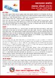 Attachments_6-6.pdf.jpg