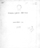 185.pdf.jpg
