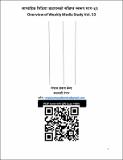 2082_10_11.pdf.jpg