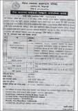 NHRC_Vaccancy.pdf.jpg