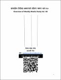 2082_11_19_sunday.pdf.jpg